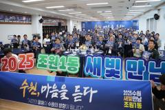 조원1동 새빛만남1번 사진